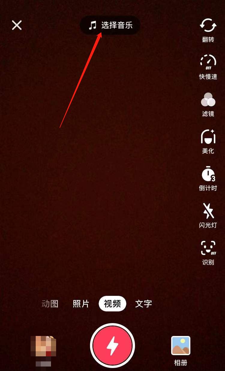音樂剪輯怎么剪切掉一部分？
