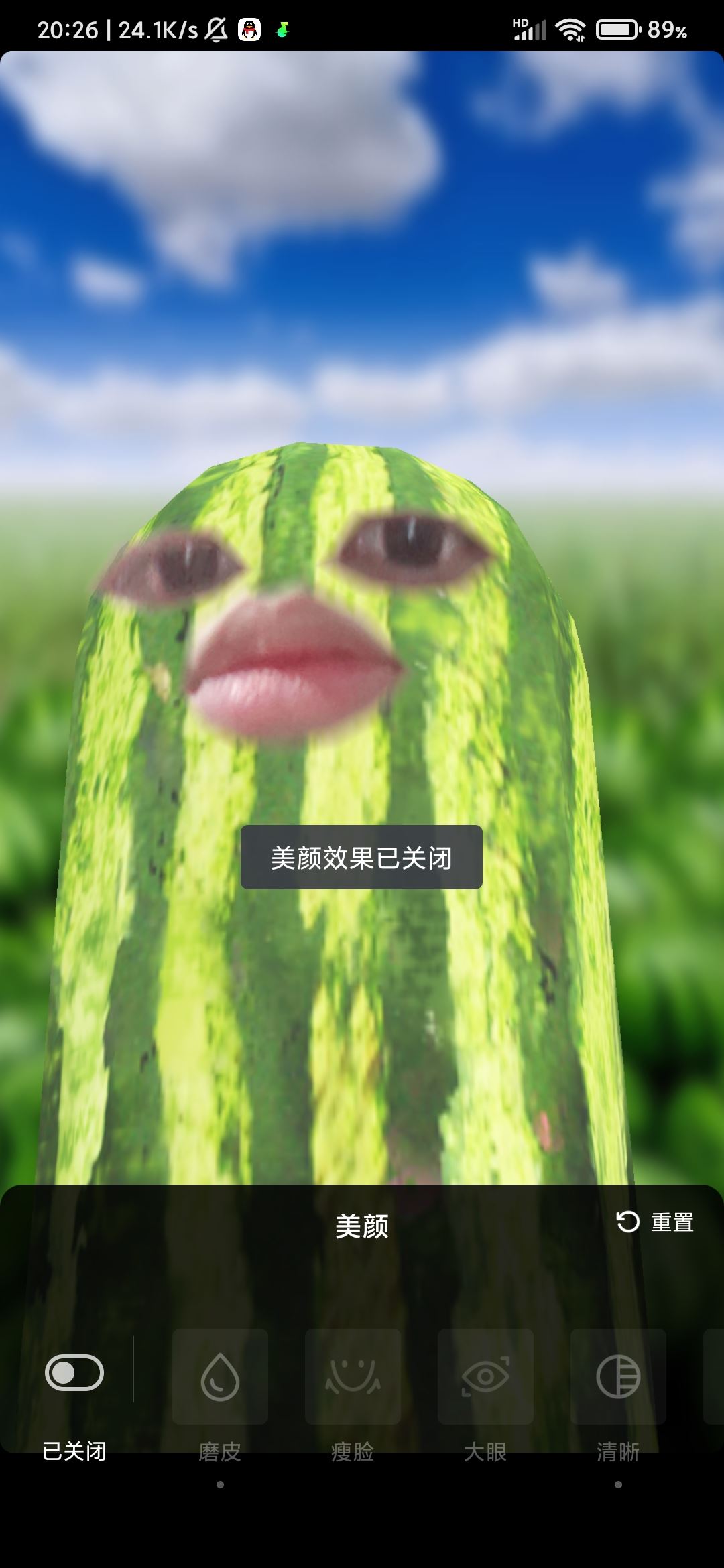 怎么關(guān)掉美顏拍抖音？