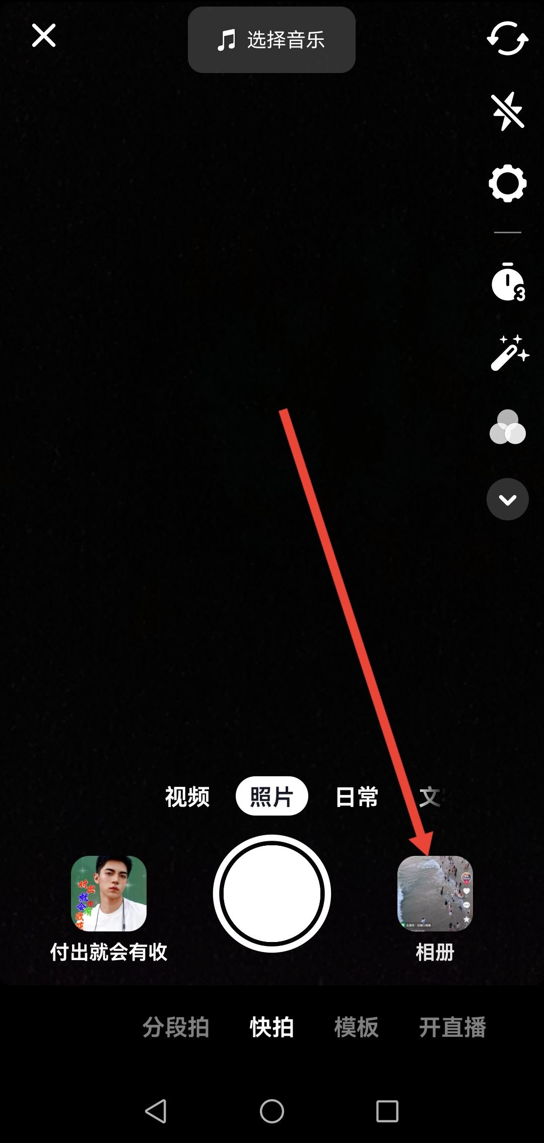 抖音后面多余的黑視頻怎么剪？
