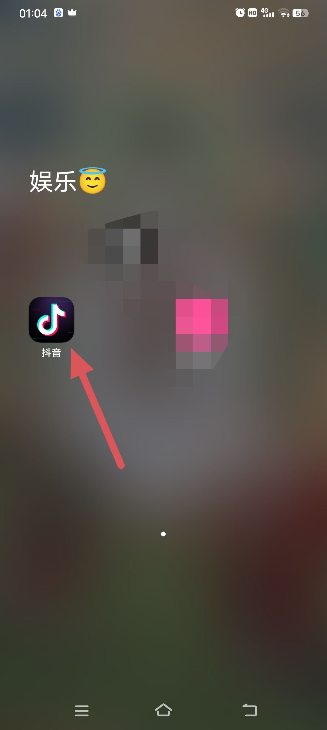 抖音視頻贊賞功能怎么開(kāi)通？