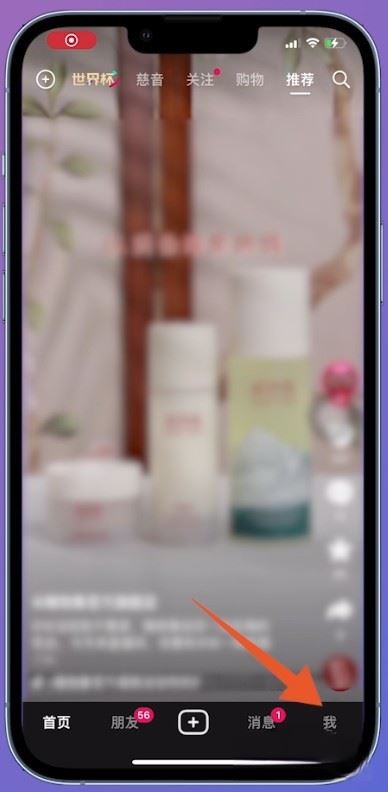 抖音電商傭金不要了怎么注銷(xiāo)賬號(hào)？