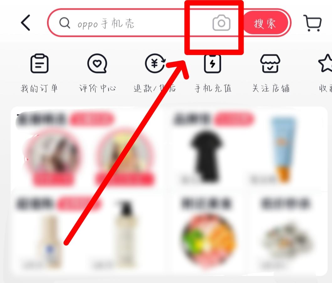 抖音怎么識(shí)別圖片找同款？