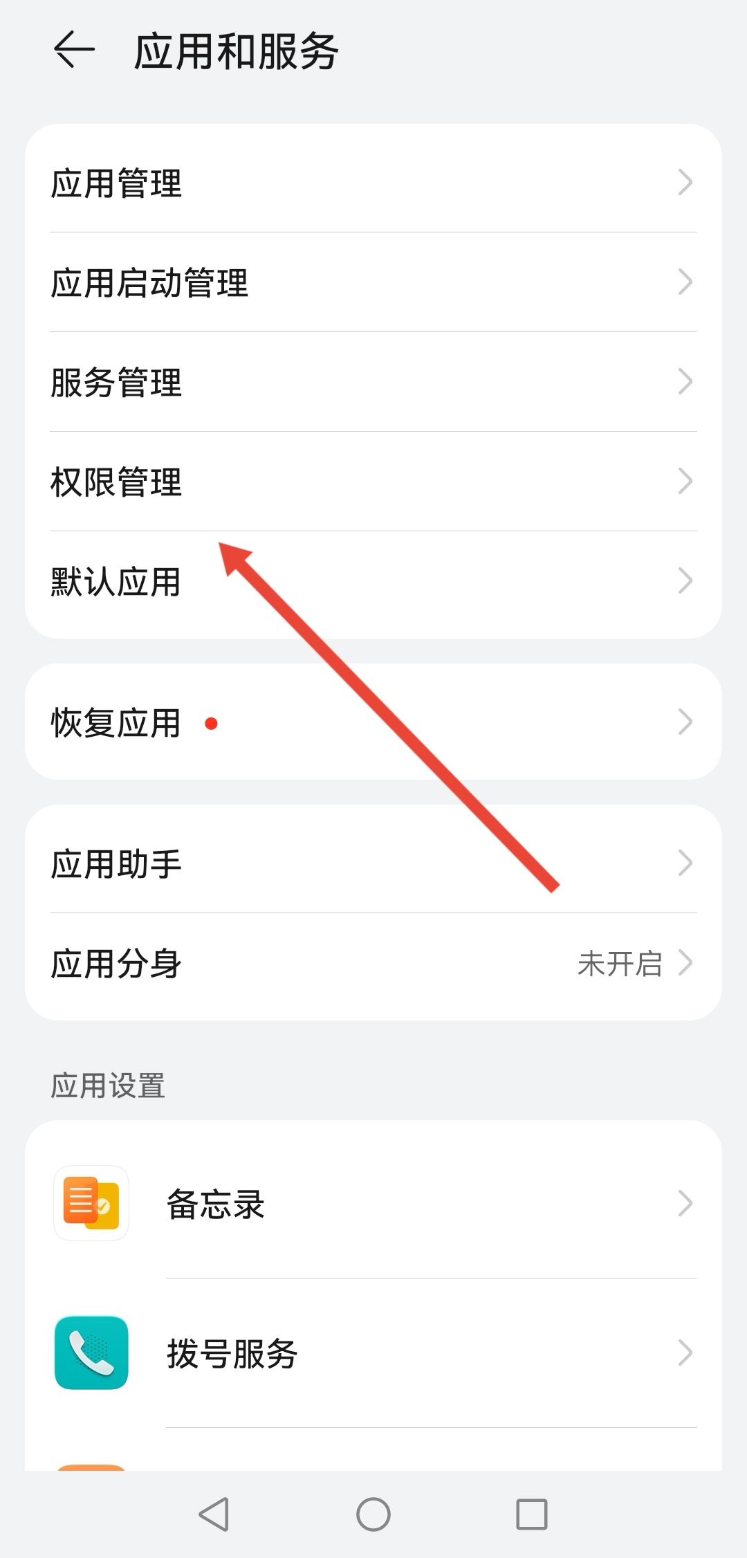 怎么關(guān)閉抖音語(yǔ)音通話功能？