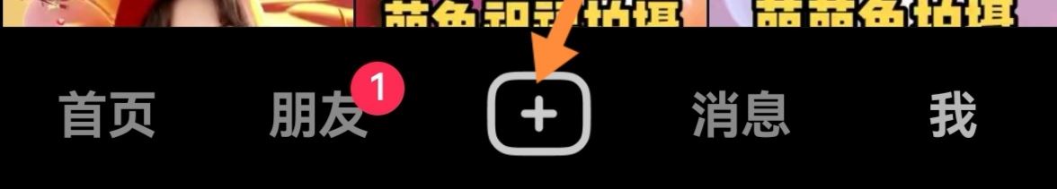 抖音如何掛特效鏈接？