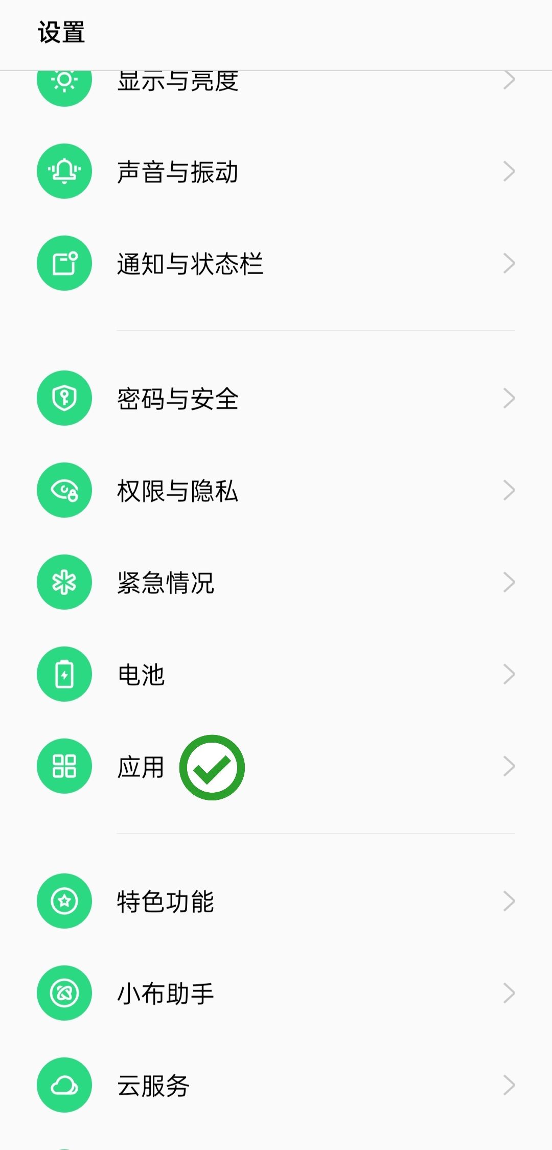 oppo怎么邊打游戲邊刷抖音？