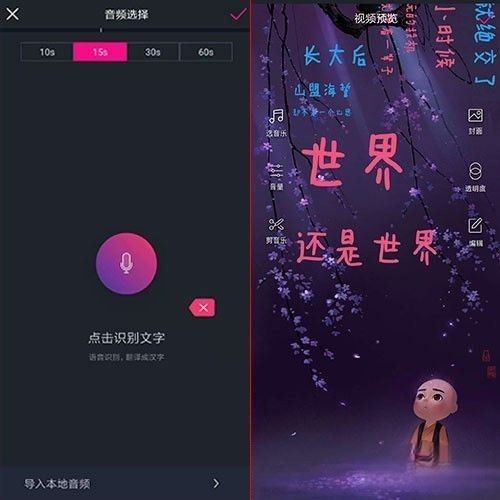 抖音怎么設(shè)置讓更多人看你的作品？