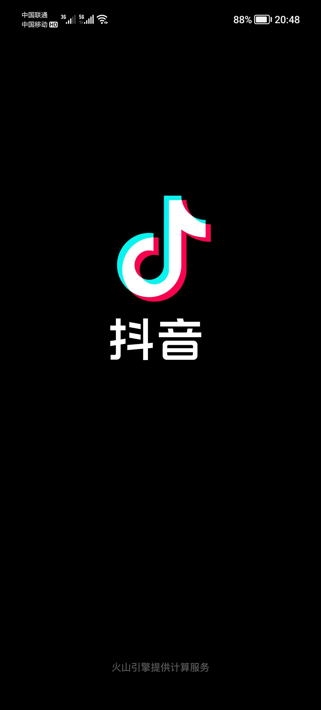 抖音支付怎么注銷(xiāo)實(shí)名？