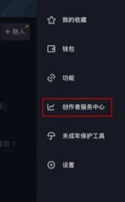 抖音評(píng)論區(qū)怎么加鏈接？