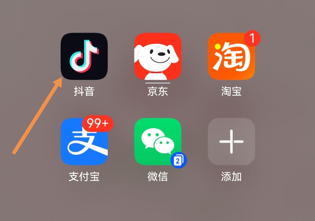 怎么關(guān)掉美顏拍抖音？