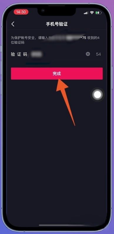 抖音電商傭金不要了怎么注銷(xiāo)賬號(hào)？