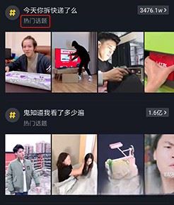 抖音怎么設(shè)置讓更多人看你的作品？