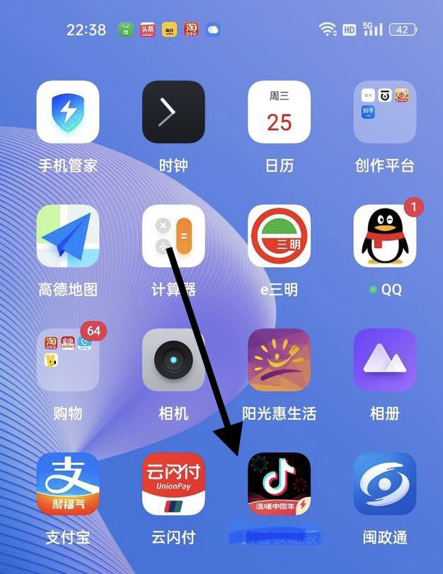 抖音的往年今日功能怎么取消？
