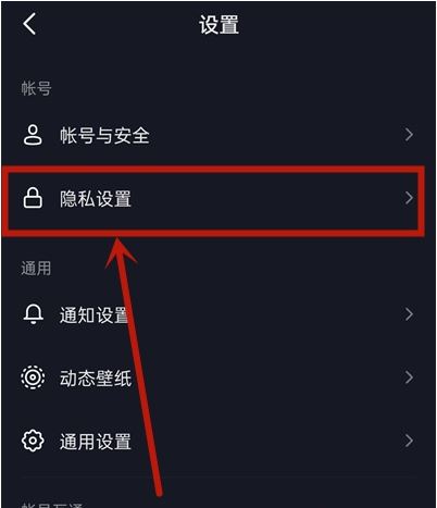 抖音評(píng)論可以設(shè)置隱藏一些人嗎？