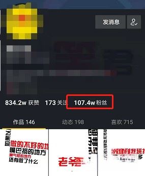 抖音怎么設(shè)置讓更多人看你的作品？