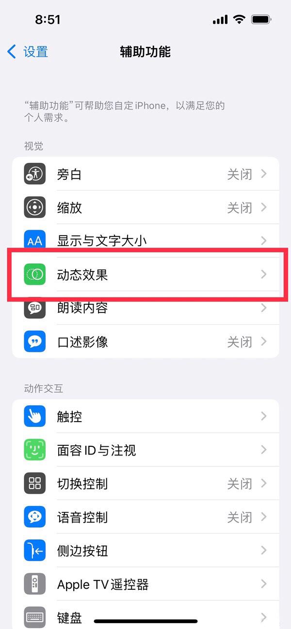 抖音如何開啟120幀？