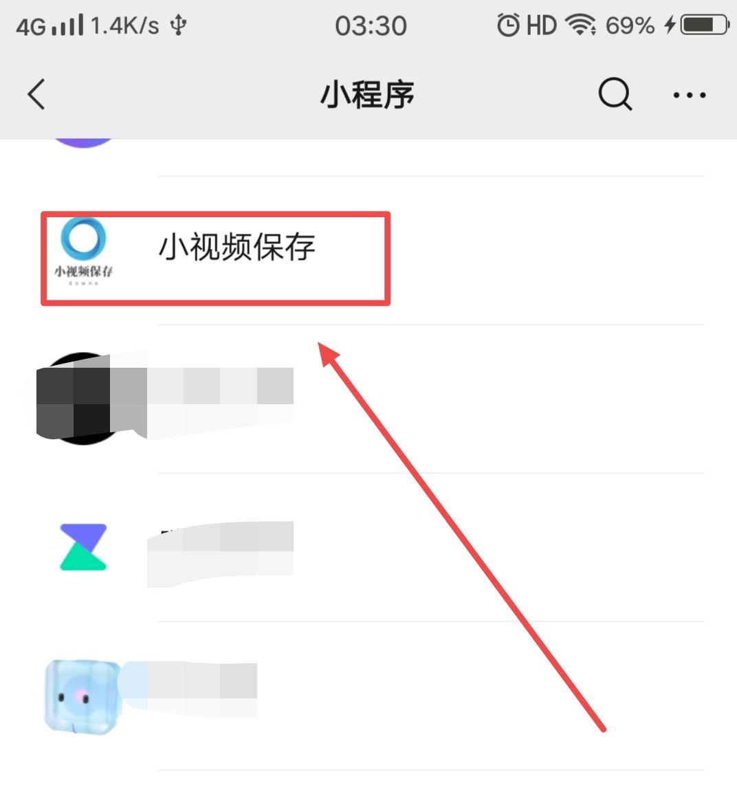 怎樣去除抖音上別人的抖音號？