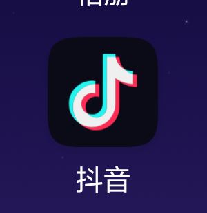 自己怎么拍抖音？