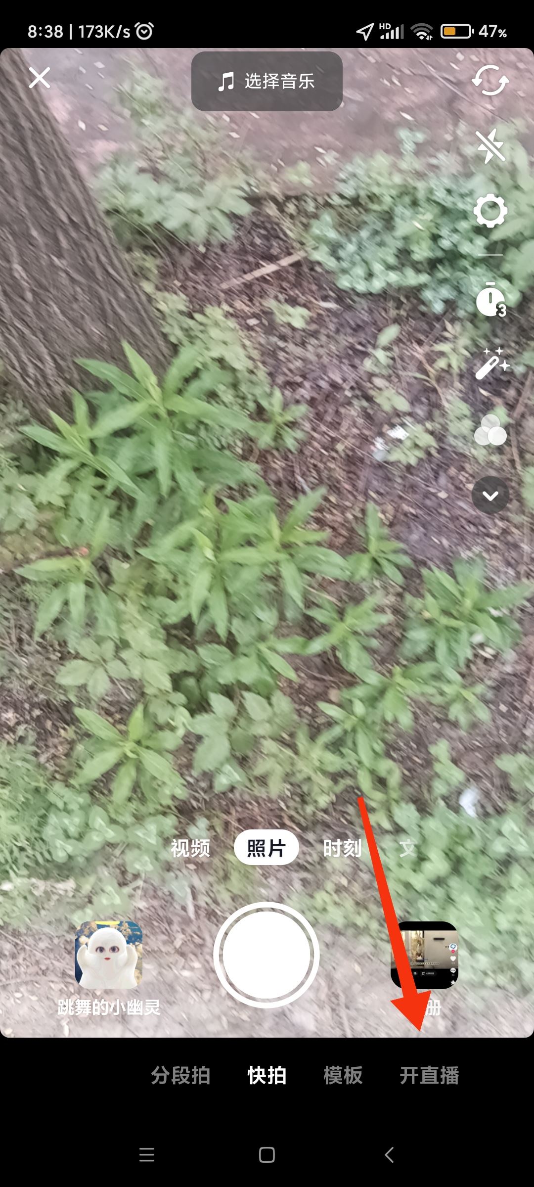 抖音直播怎么掛小黃車？