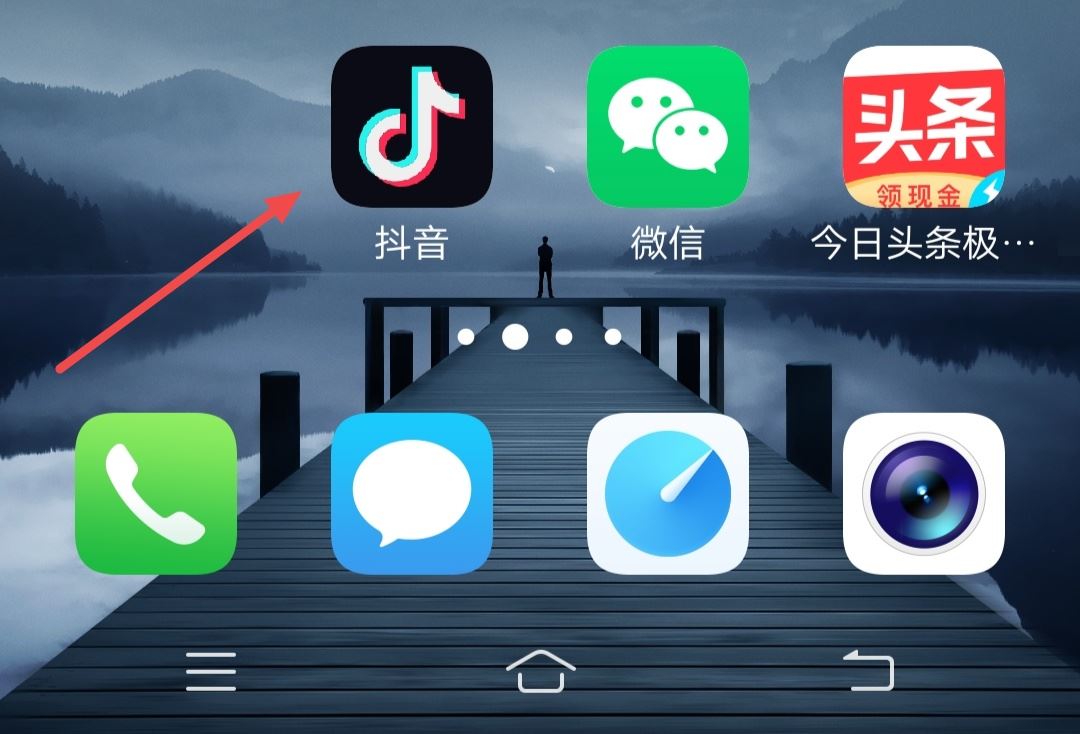 抖音視頻怎么把說話的字顯示出來？