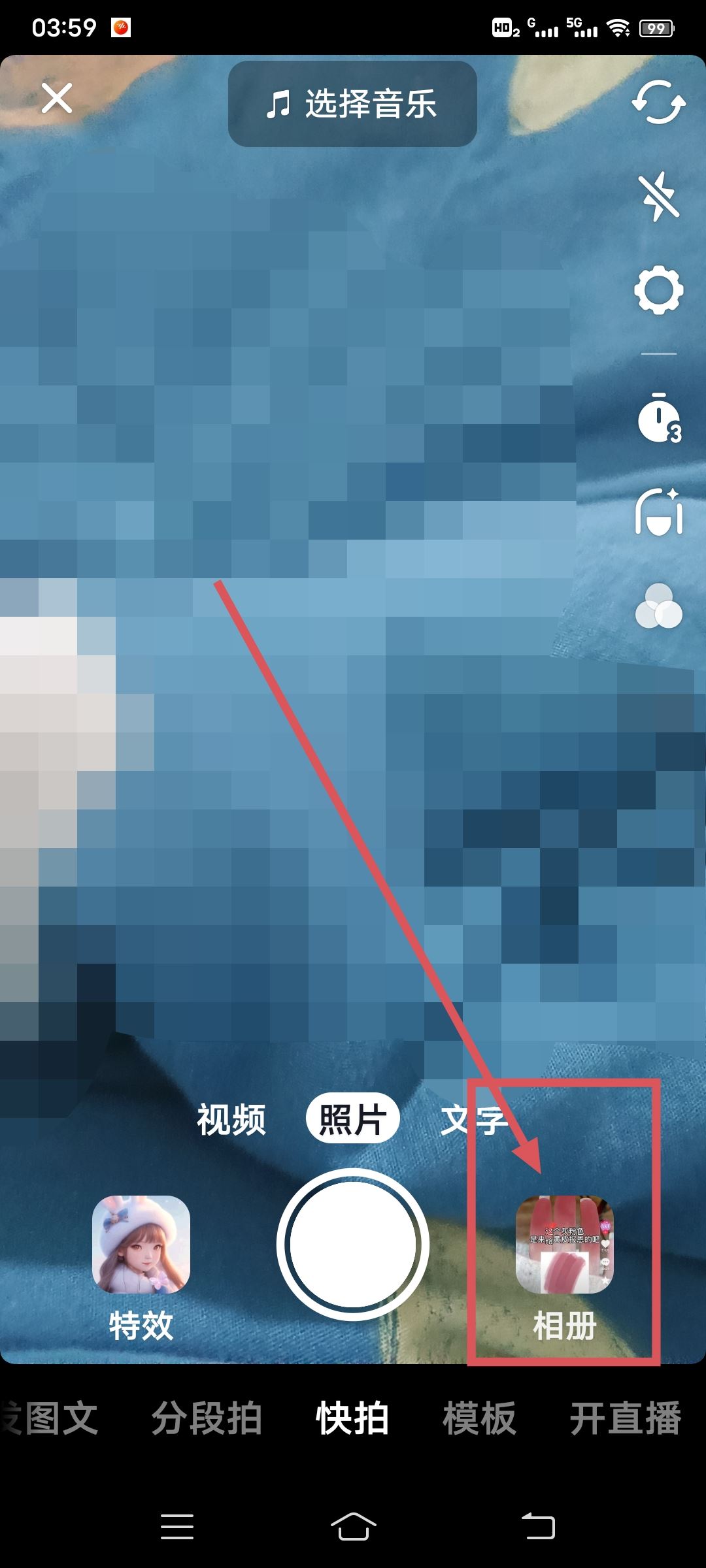 全民k歌屏幕錄制怎么才能傳到抖音上像k歌上一樣？