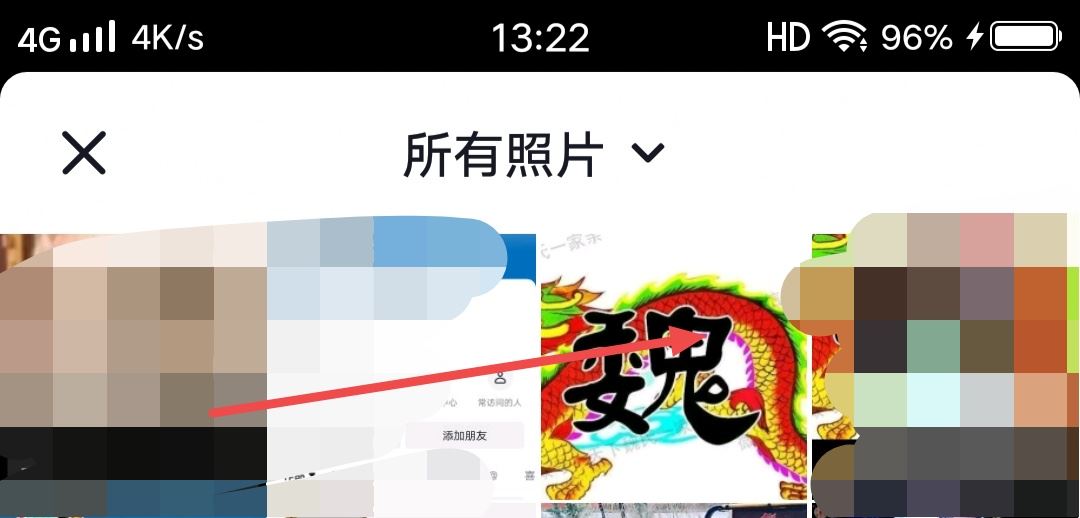 怎么把抖音轉(zhuǎn)動碟片變?yōu)樽约侯^像？