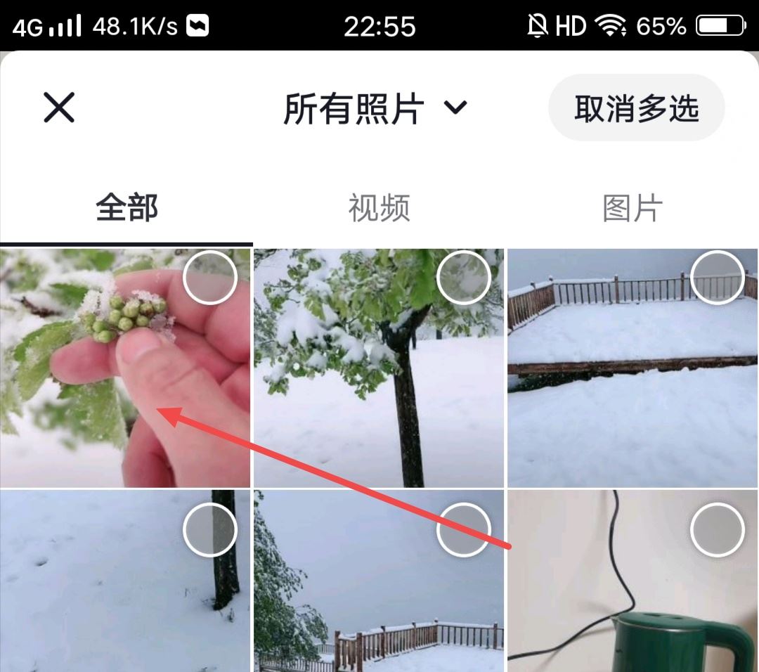 照片怎么發(fā)抖音好看高級(jí)感？