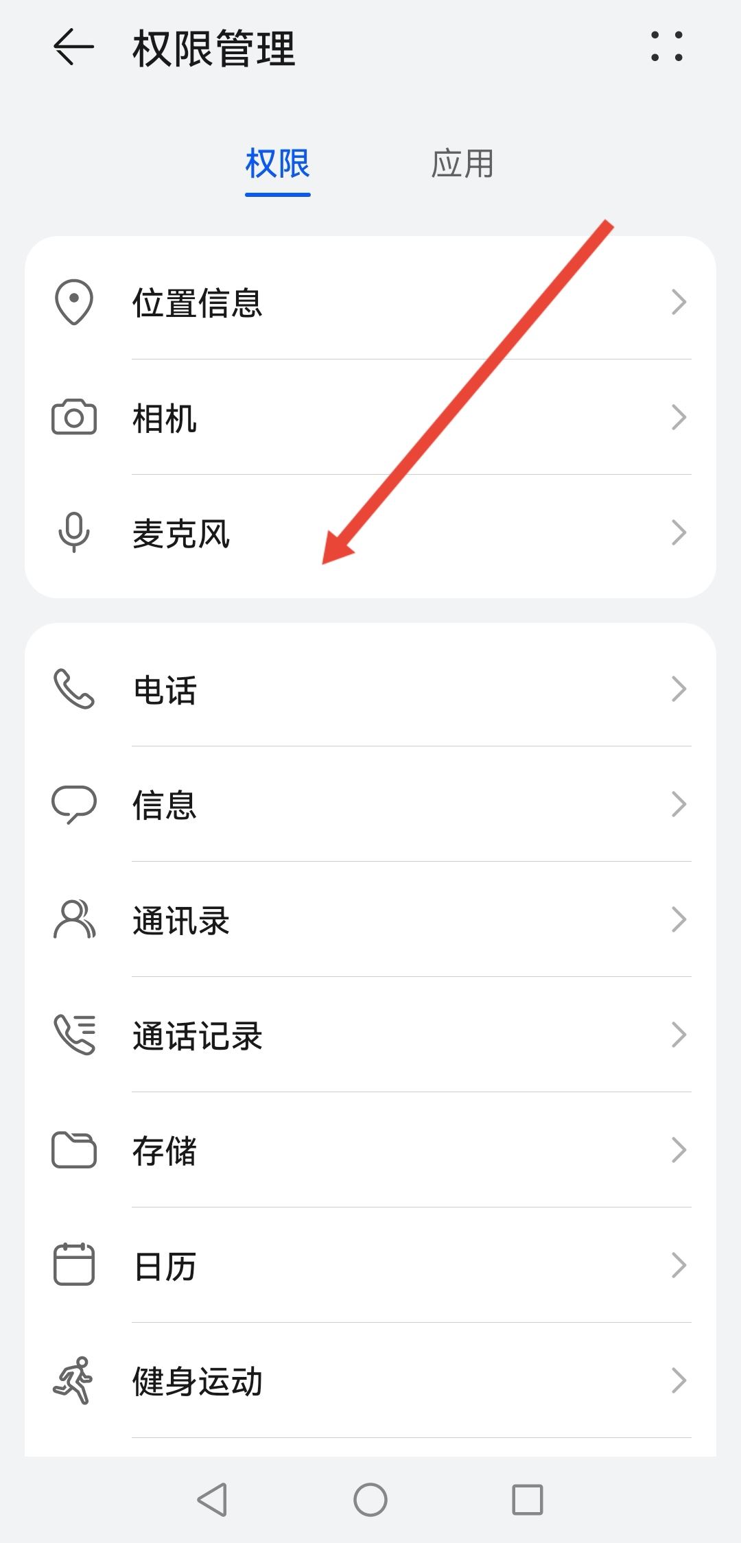 怎么關(guān)閉抖音語(yǔ)音通話功能？