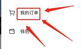 抖店怎么關(guān)閉自動(dòng)退貨退款？