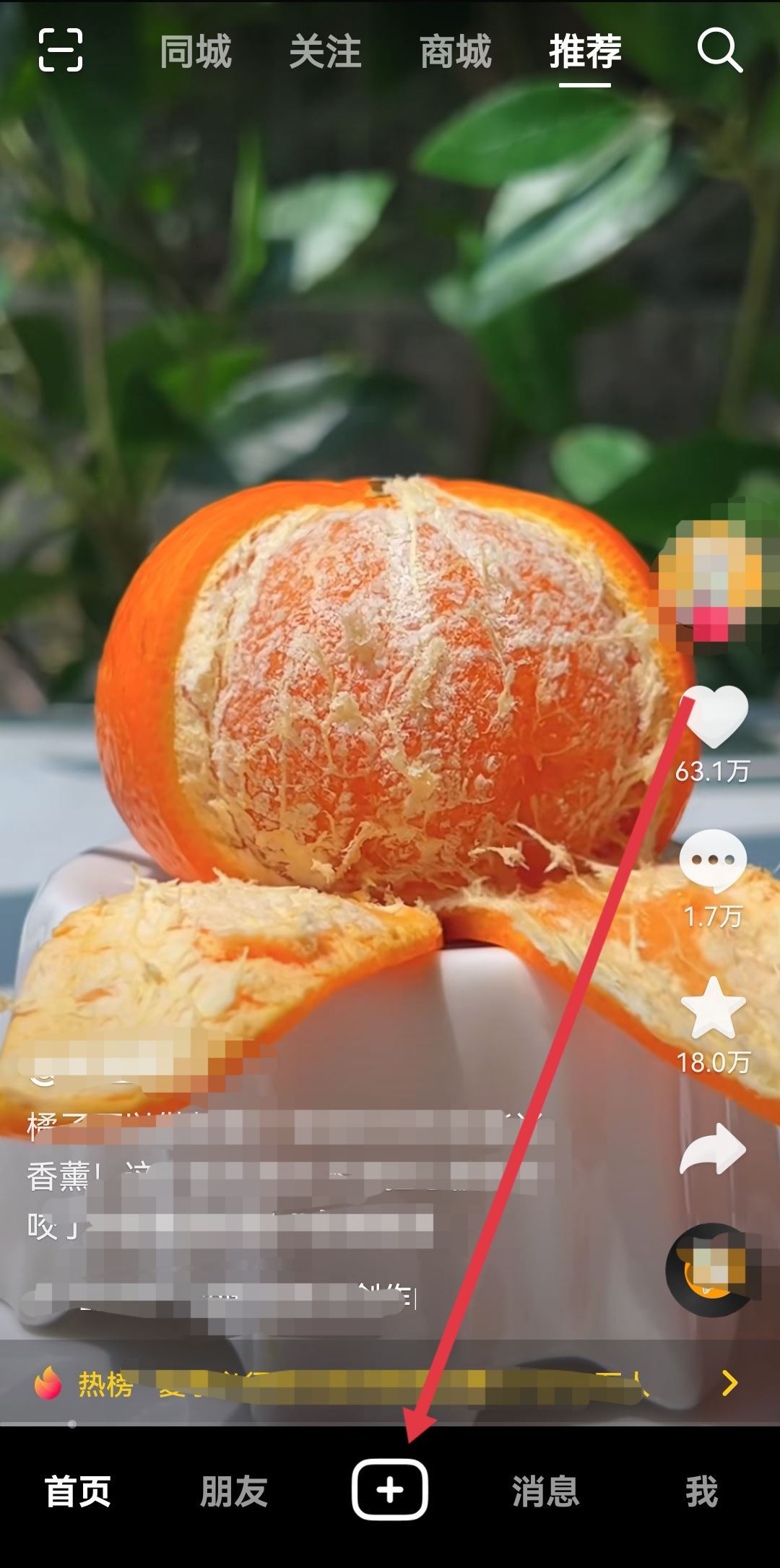 抖音怎么一張照片分兩張？