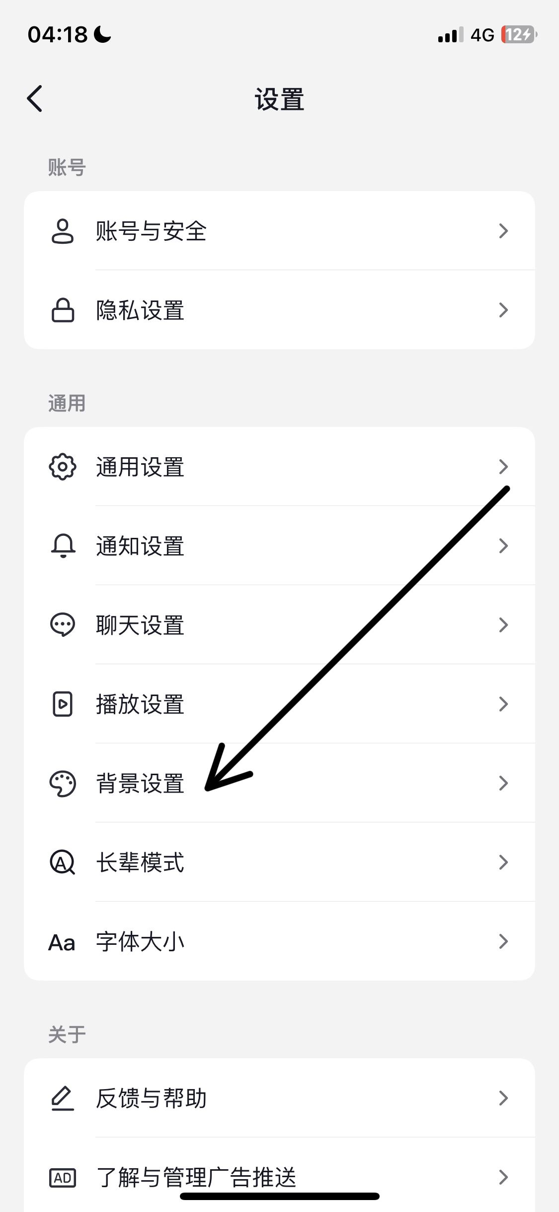 抖音暗色模式開啟方法？