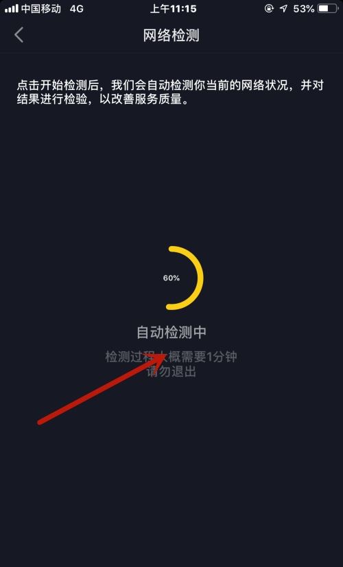 為什么抖音火山版看不了？