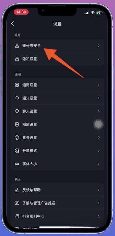 抖音電商傭金不要了怎么注銷(xiāo)賬號(hào)？