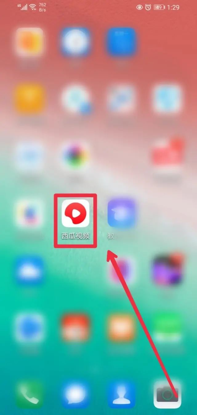 西瓜視頻怎么獲得更多的金幣？
