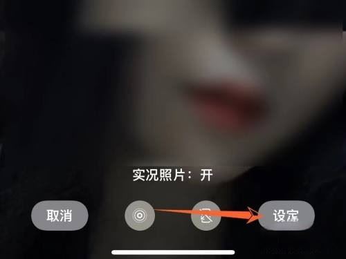 如何把抖音視頻做成鎖屏？