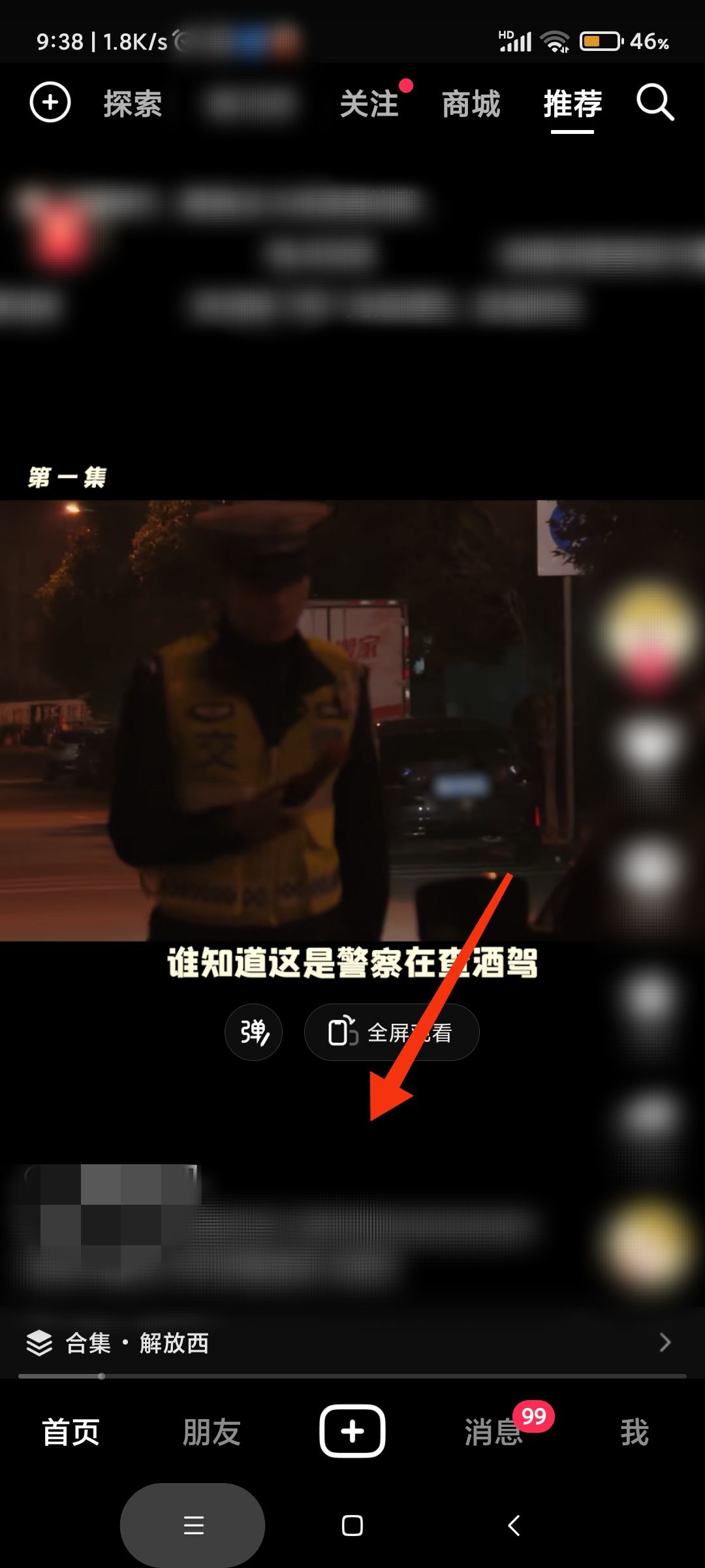 如何將視頻中的字幕刪除？