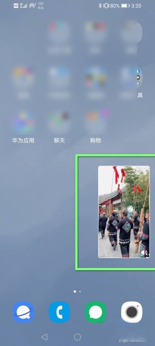 抖音怎么在外面看直播？