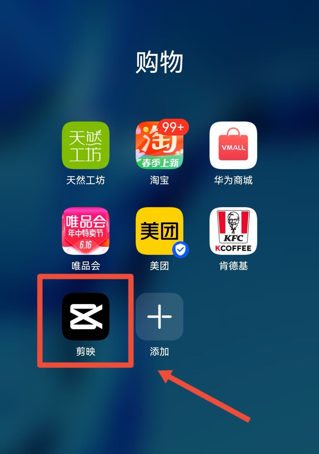 如何將視頻中的字幕刪除？