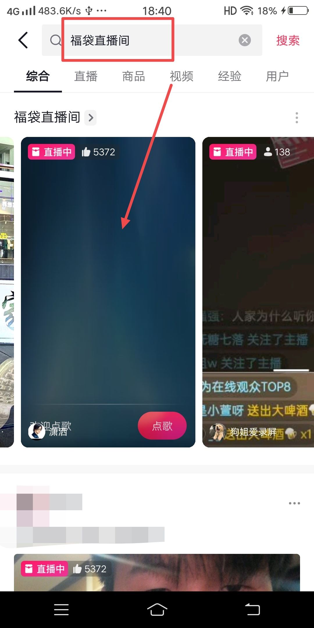 怎么免費獲得抖音幣不用錢？