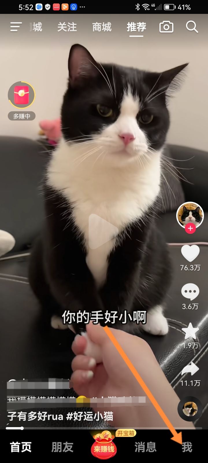 抖音不綁定銀行卡錢包的錢怎么用？