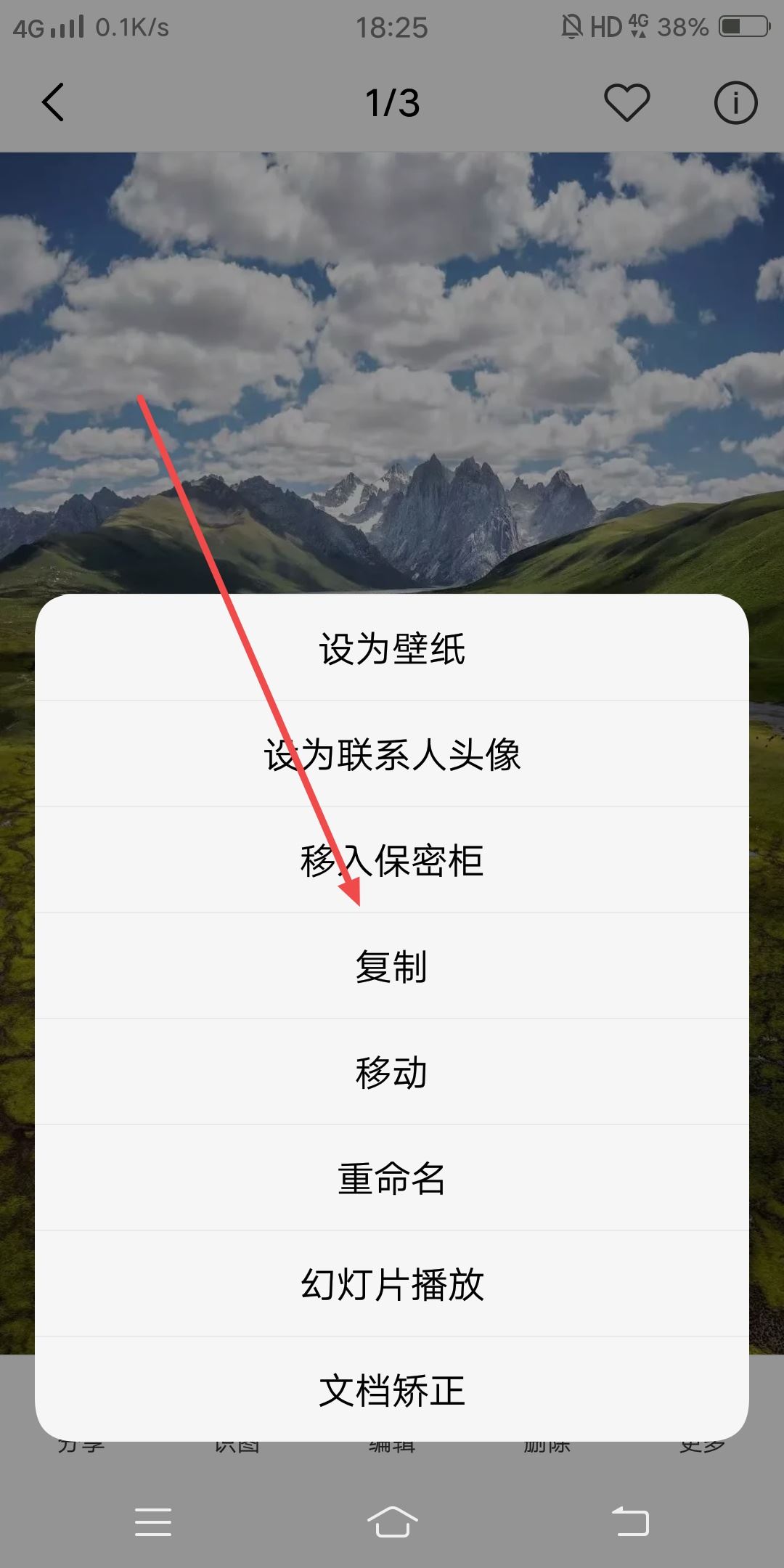 抖音一張照片兩個進(jìn)度條怎么發(fā)？