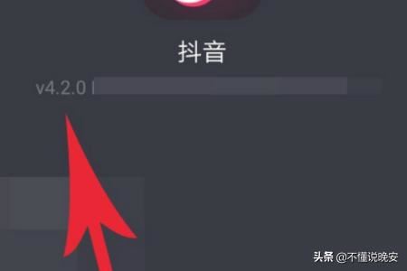 抖音怎么同步多閃？