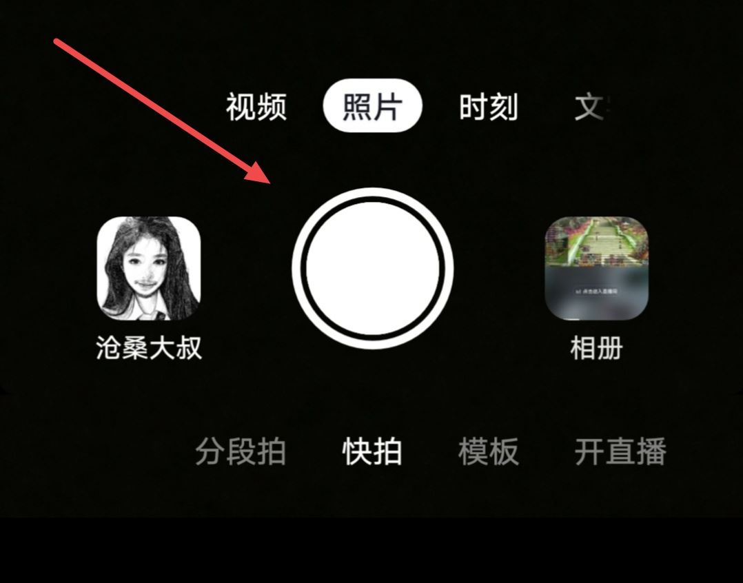 抖音背景音樂怎么調(diào)聲音大小？