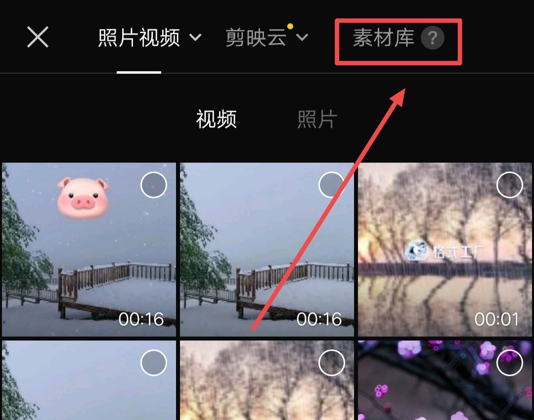 抖音怎么添加開場白？