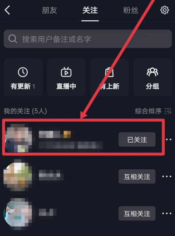 抖音單方面關(guān)注可以發(fā)私信嗎？