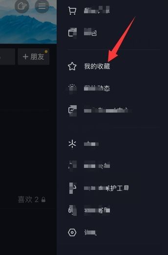 抖音收藏圖片怎么刪除？