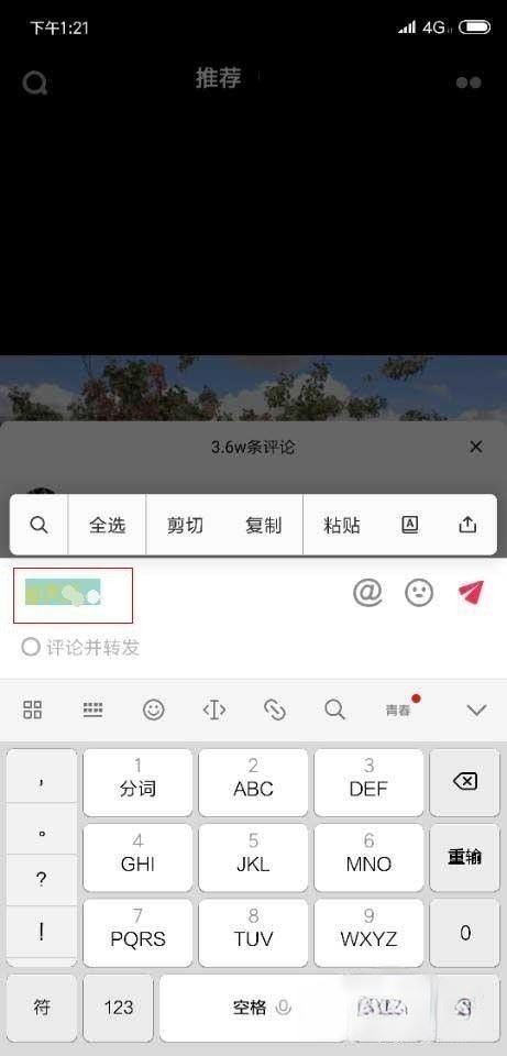 抖音字幕黃底黑字怎么弄？