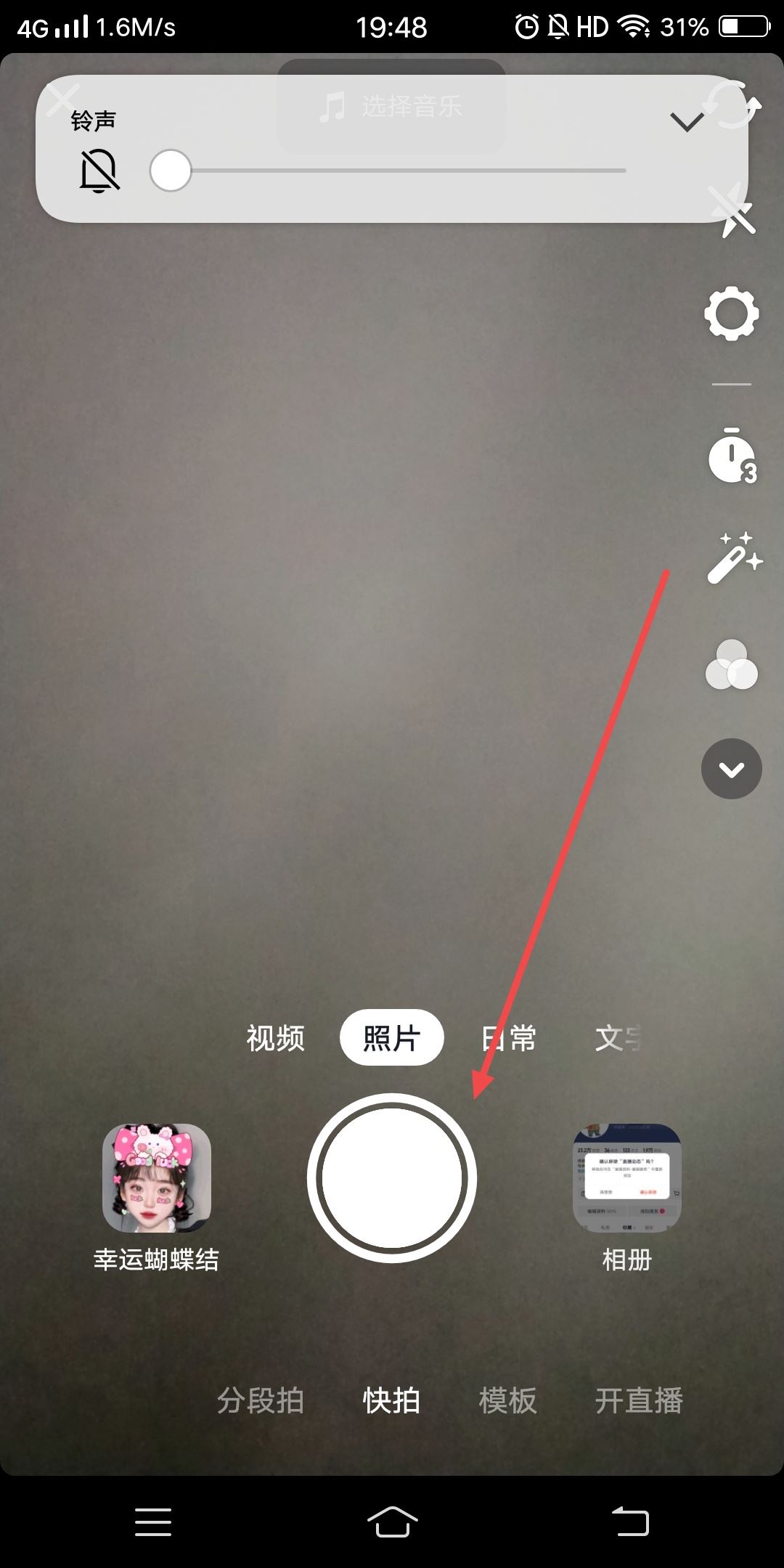 抖音拍照沒有下載功能怎么辦？