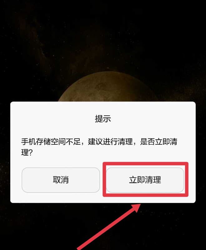 抖音直播有延遲怎么解決？