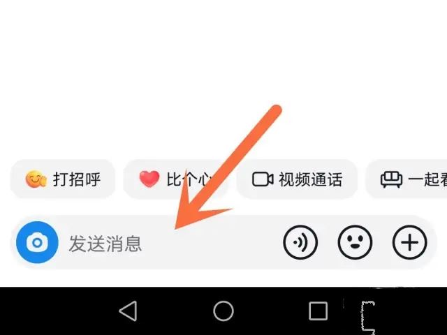 抖音私信主播怎么設(shè)置？