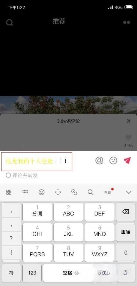 抖音字幕黃底黑字怎么弄？